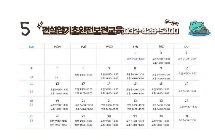 5월최종.jpg